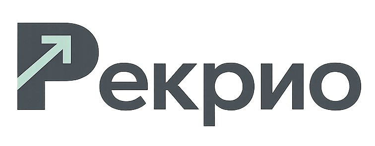 Рекрио